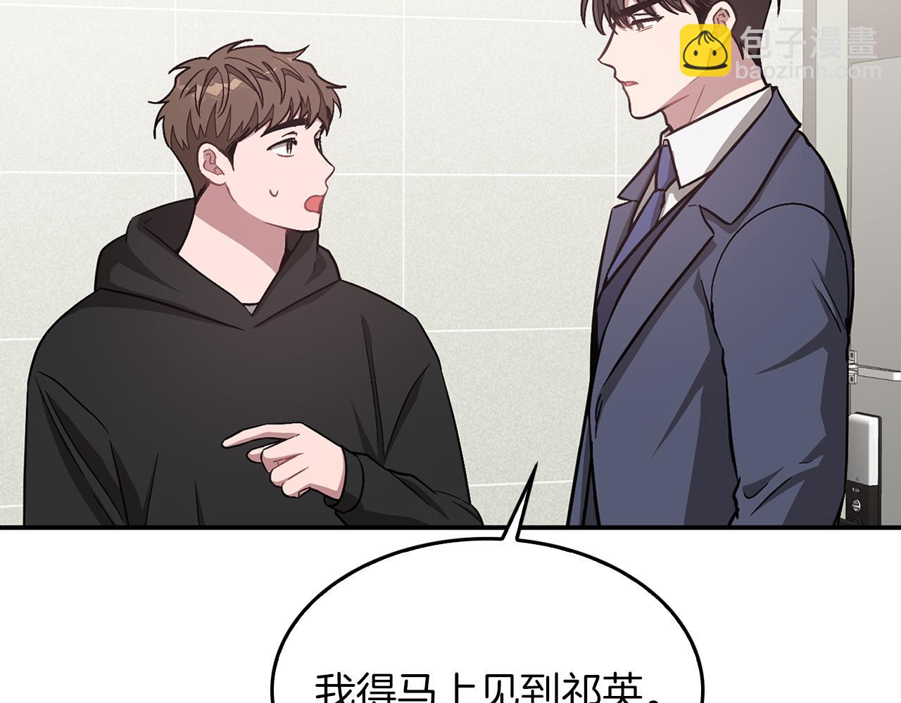 第32话 一切会好起来的56