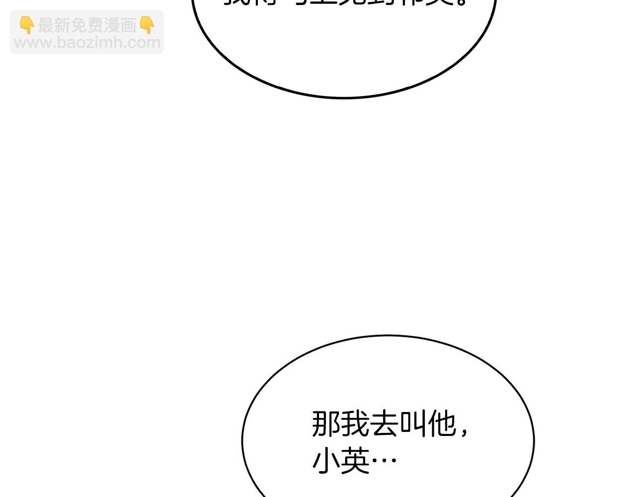 第32话 一切会好起来的57