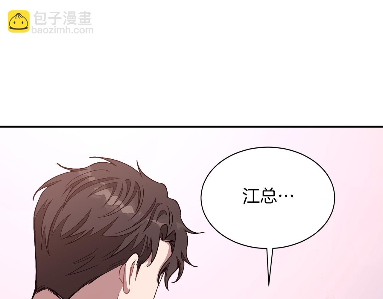 第32话 一切会好起来的79
