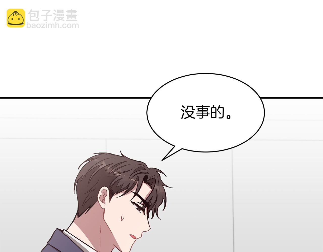 第32话 一切会好起来的82