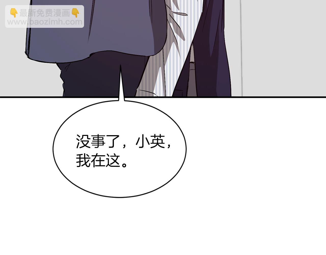 第32话 一切会好起来的84