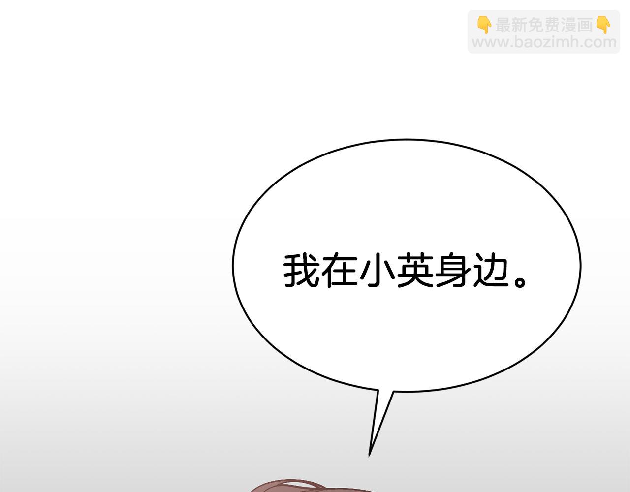第32话 一切会好起来的86