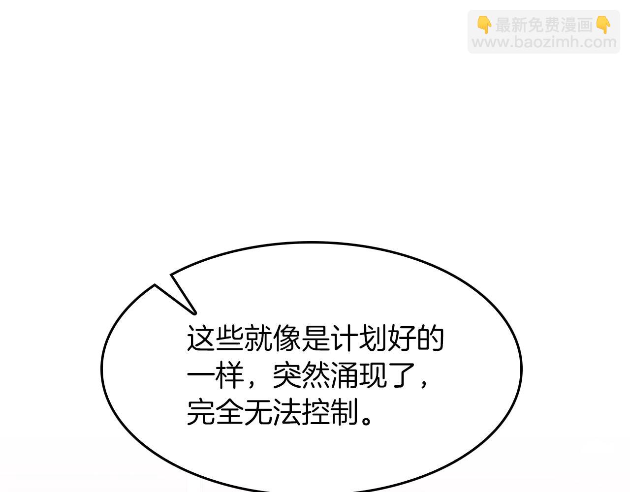 第32话 一切会好起来的9