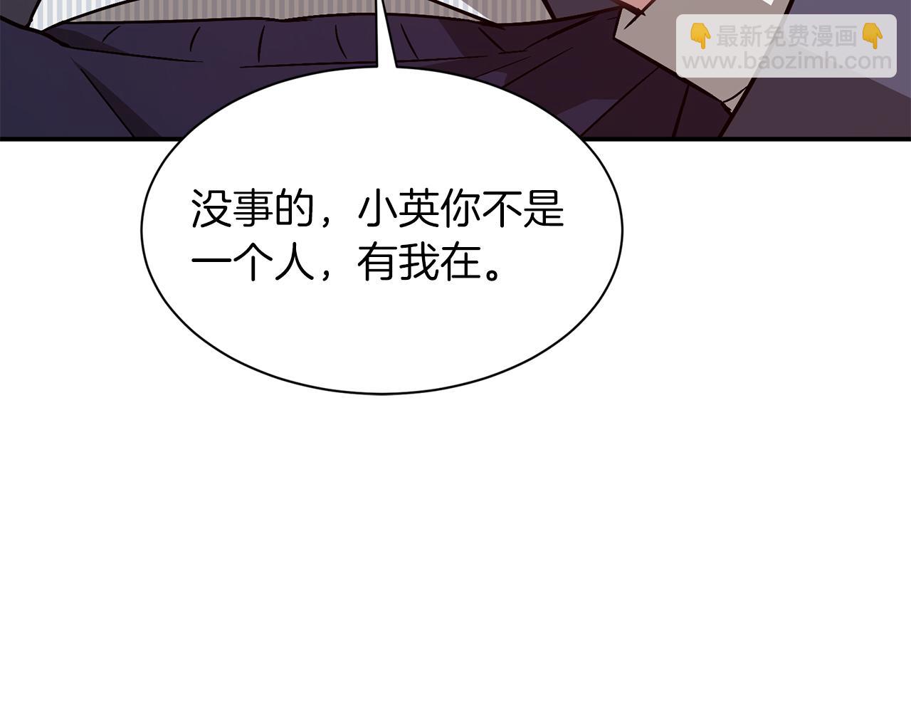 第32话 一切会好起来的97
