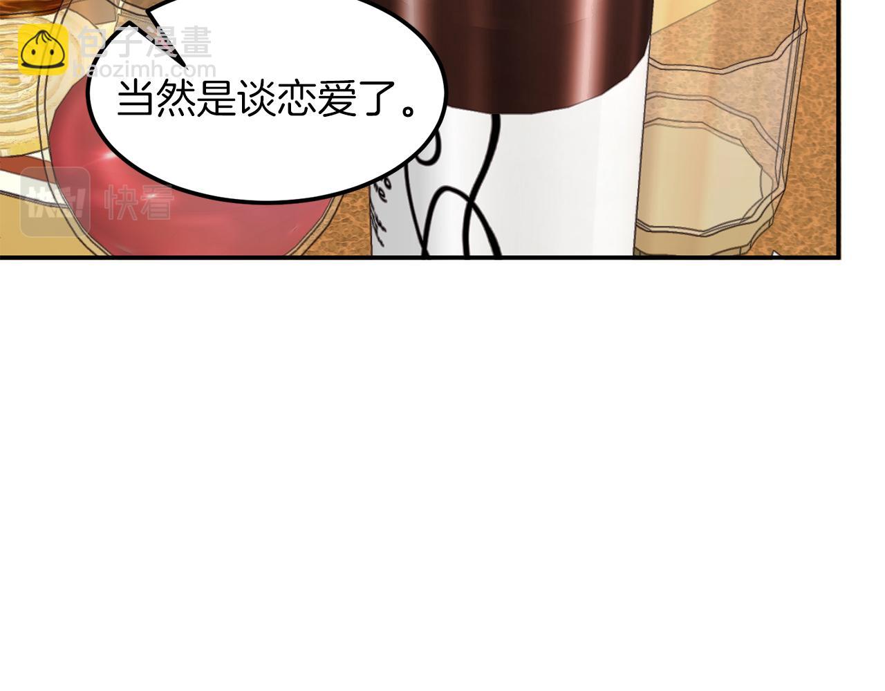第34话 想要品尝下吗？100