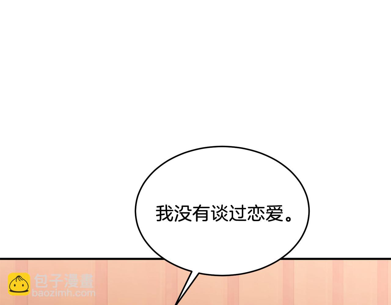 第34话 想要品尝下吗？111