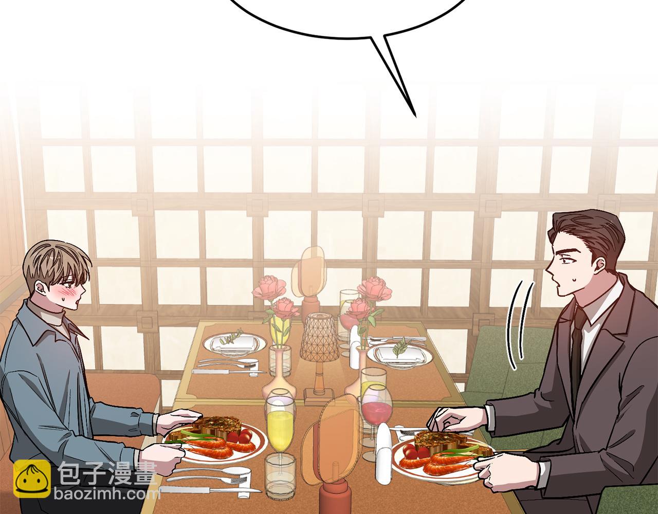 第34话 想要品尝下吗？116