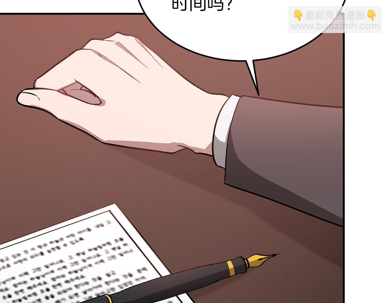 第34话 想要品尝下吗？12