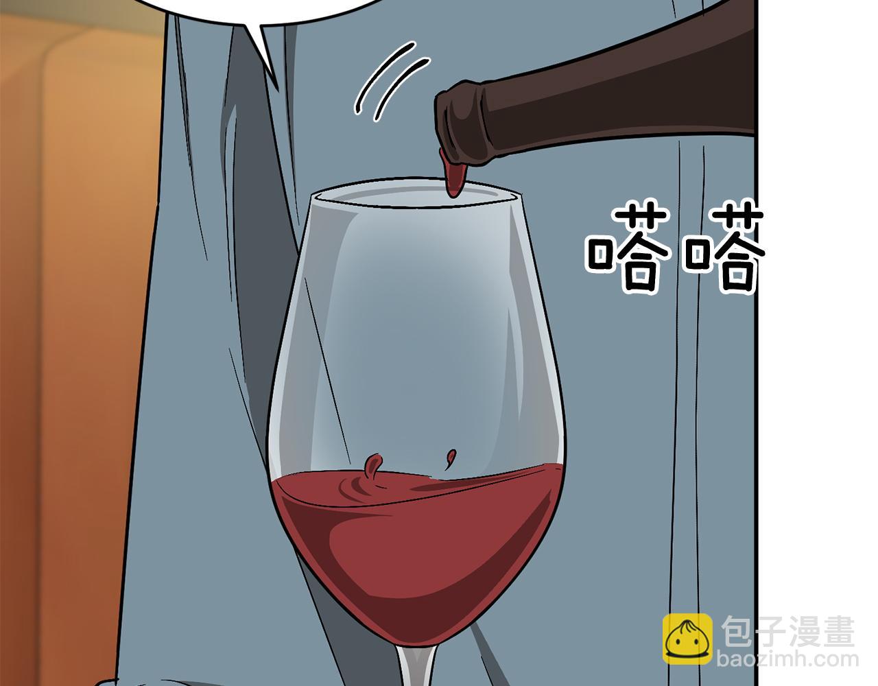 第34话 想要品尝下吗？125