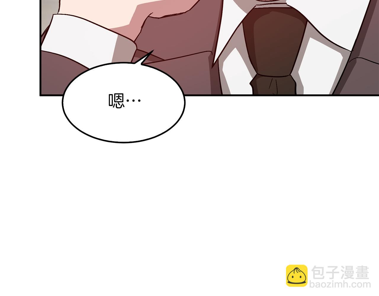 第34话 想要品尝下吗？133