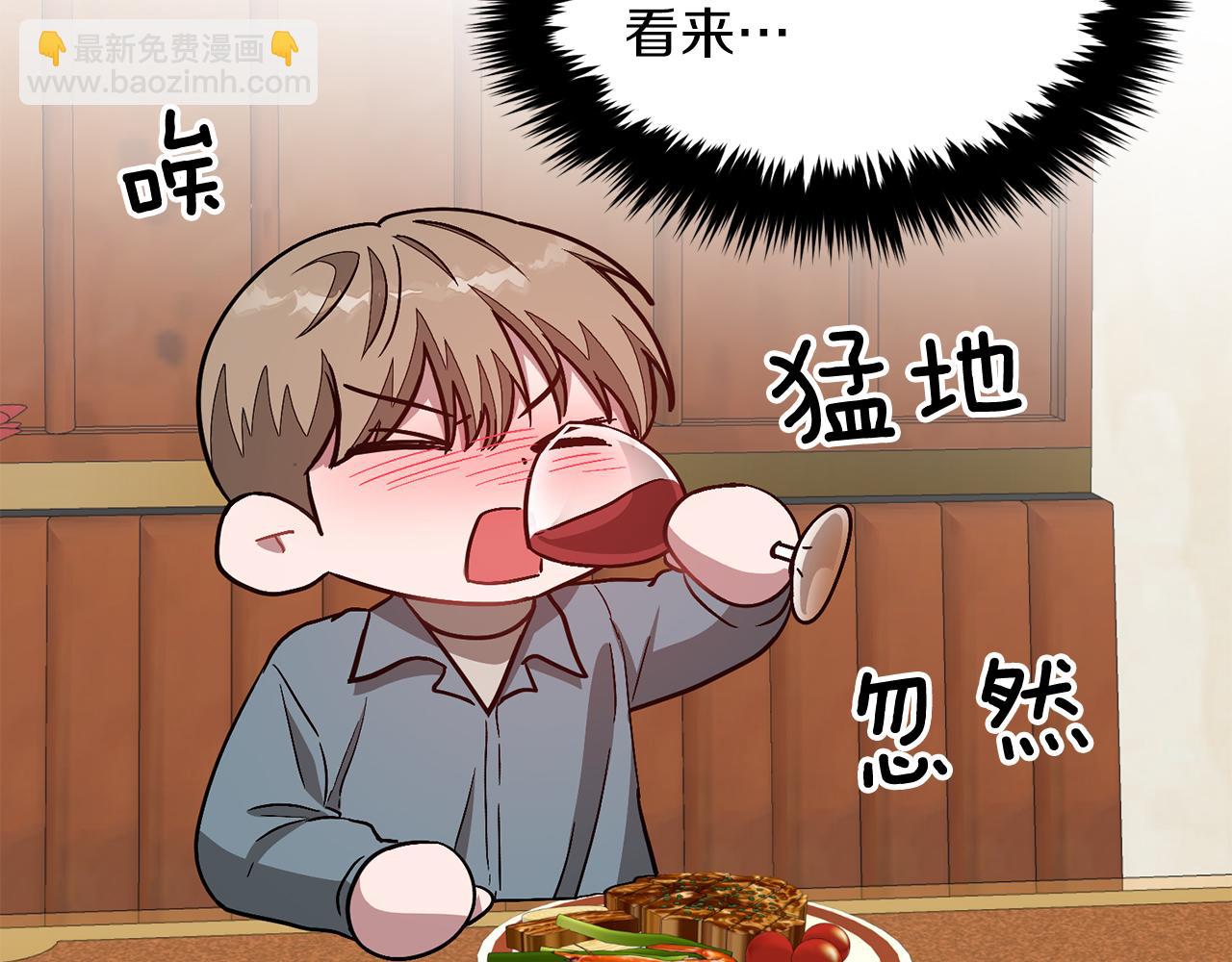 第34话 想要品尝下吗？135