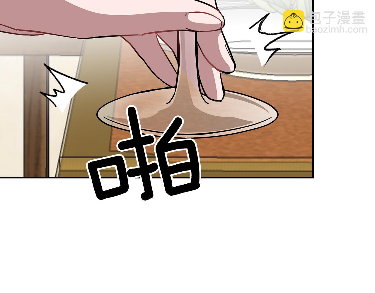 第34话 想要品尝下吗？137