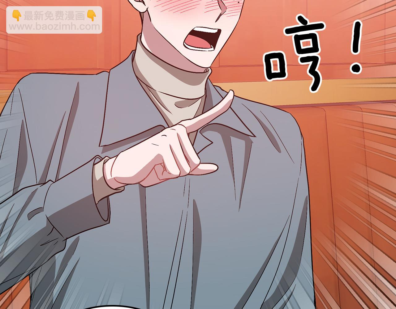 第34话 想要品尝下吗？139