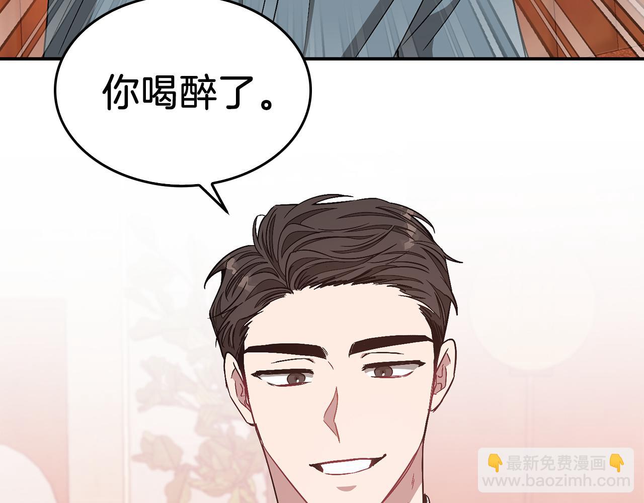 第34话 想要品尝下吗？140