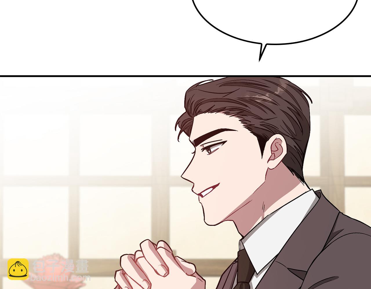 第34话 想要品尝下吗？146
