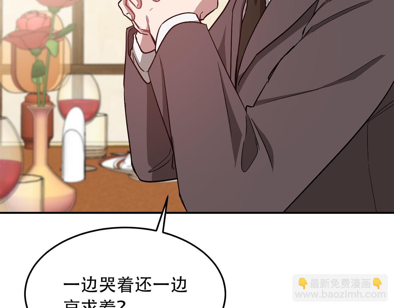 第34话 想要品尝下吗？147
