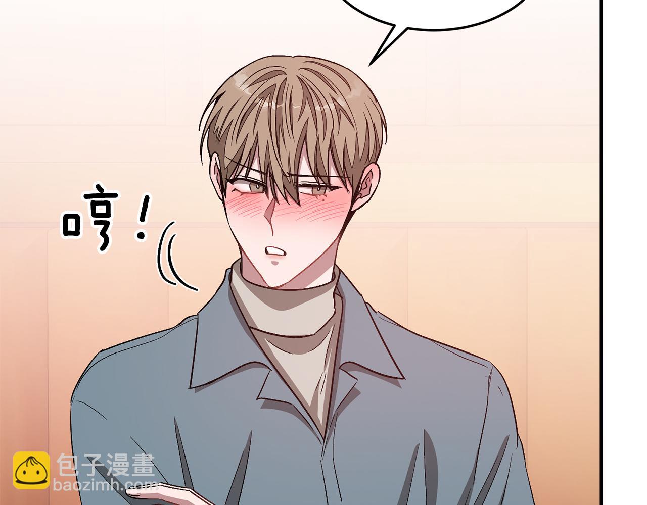 第34话 想要品尝下吗？149