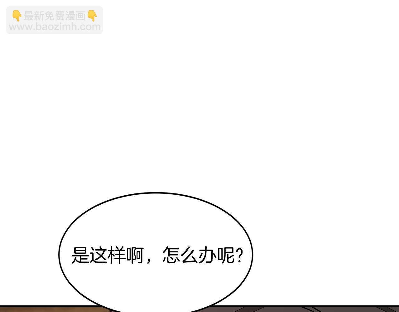 第34话 想要品尝下吗？151