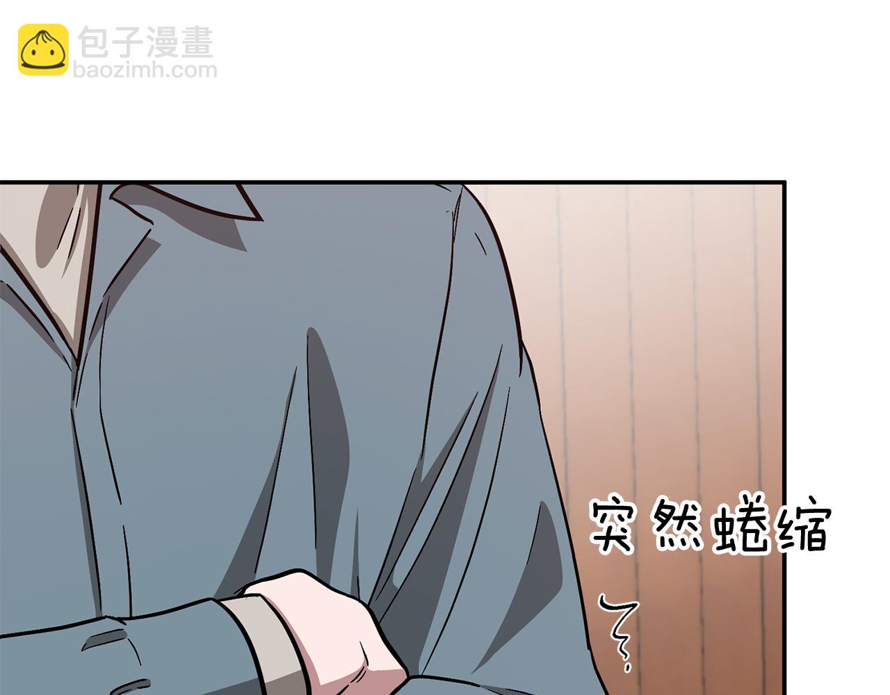 第34话 想要品尝下吗？154