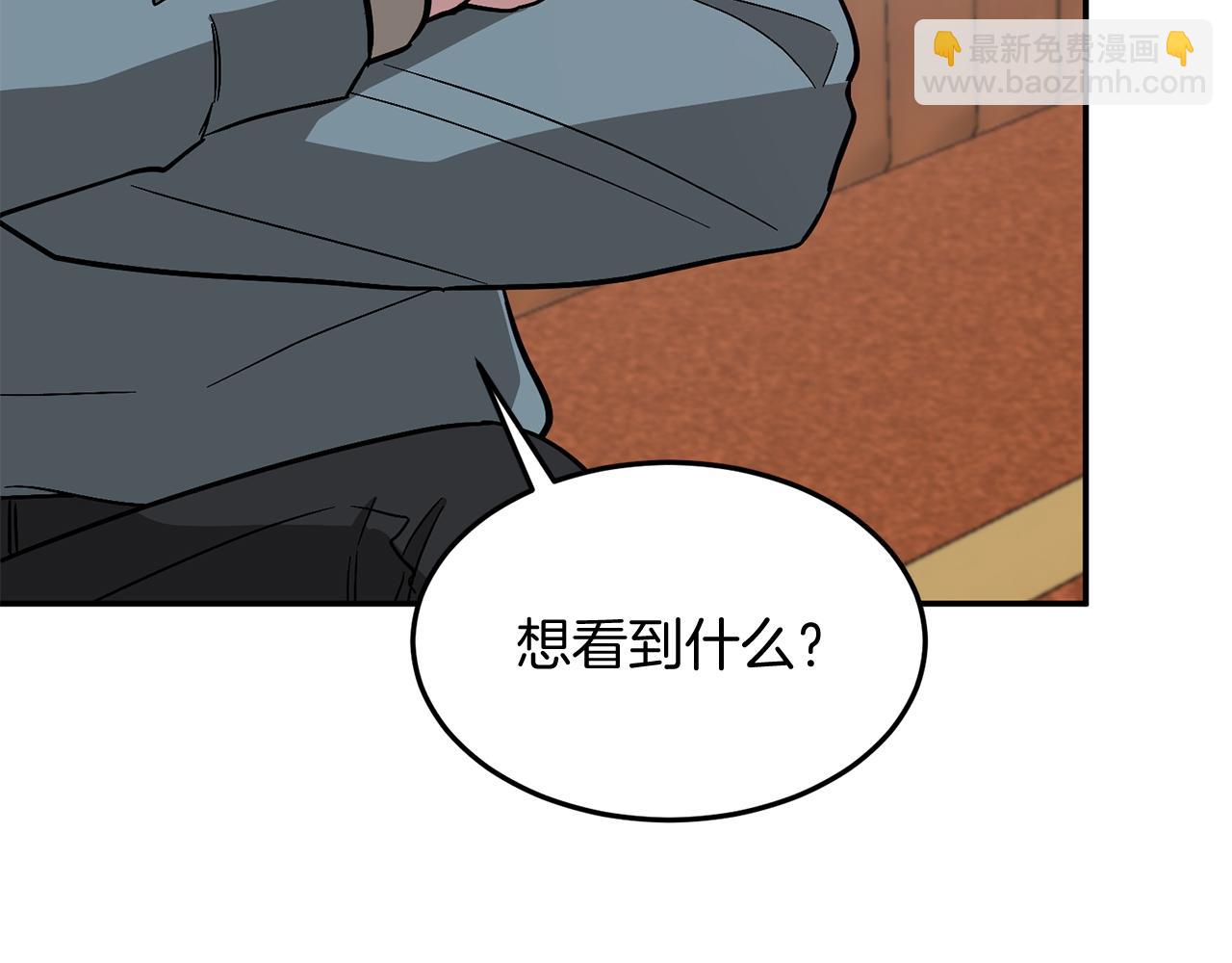 第34话 想要品尝下吗？159