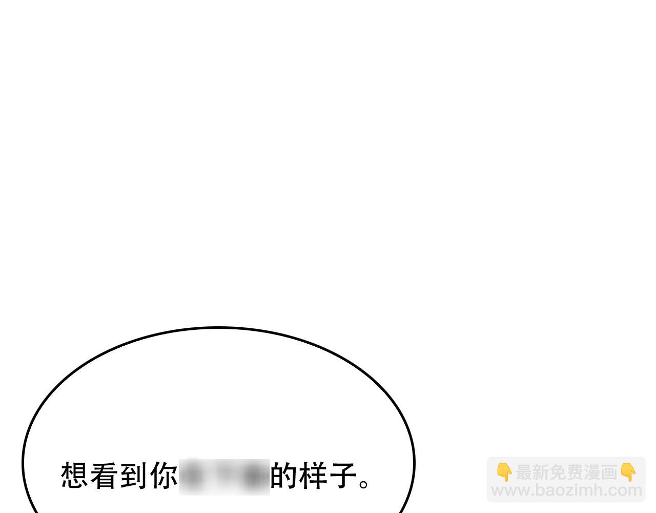 第34话 想要品尝下吗？160