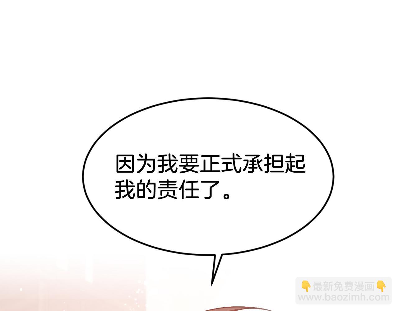 第34话 想要品尝下吗？170
