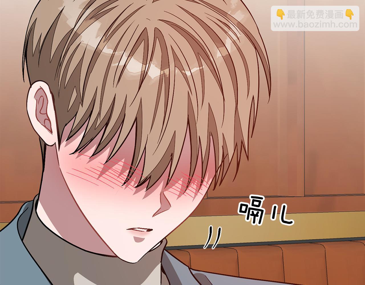第34话 想要品尝下吗？175