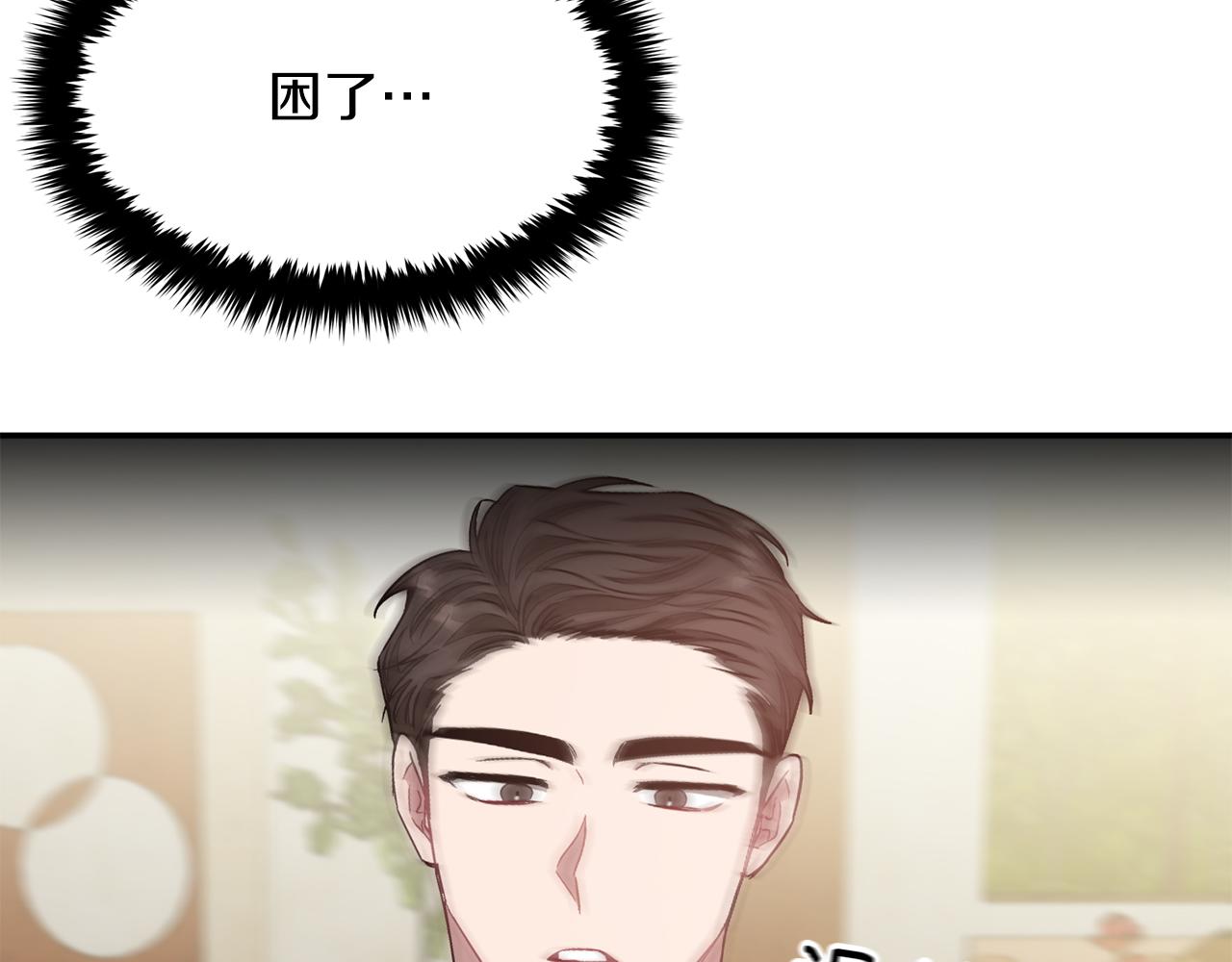 第34话 想要品尝下吗？178