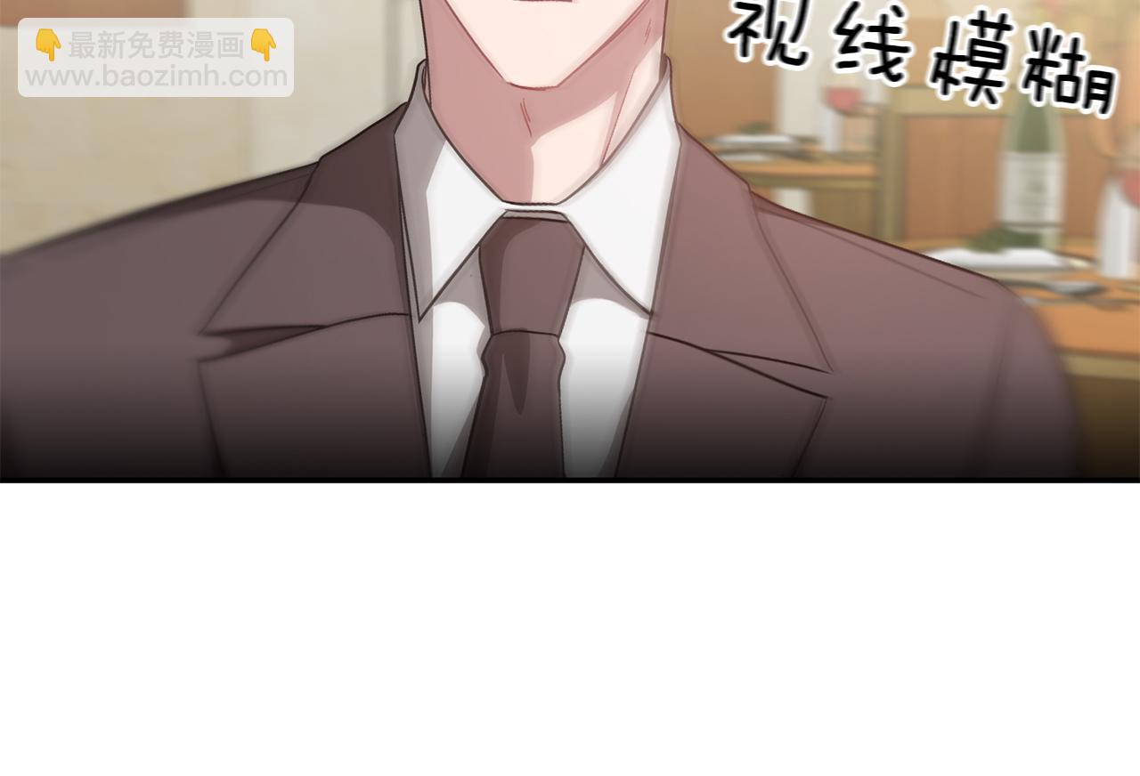 第34话 想要品尝下吗？179