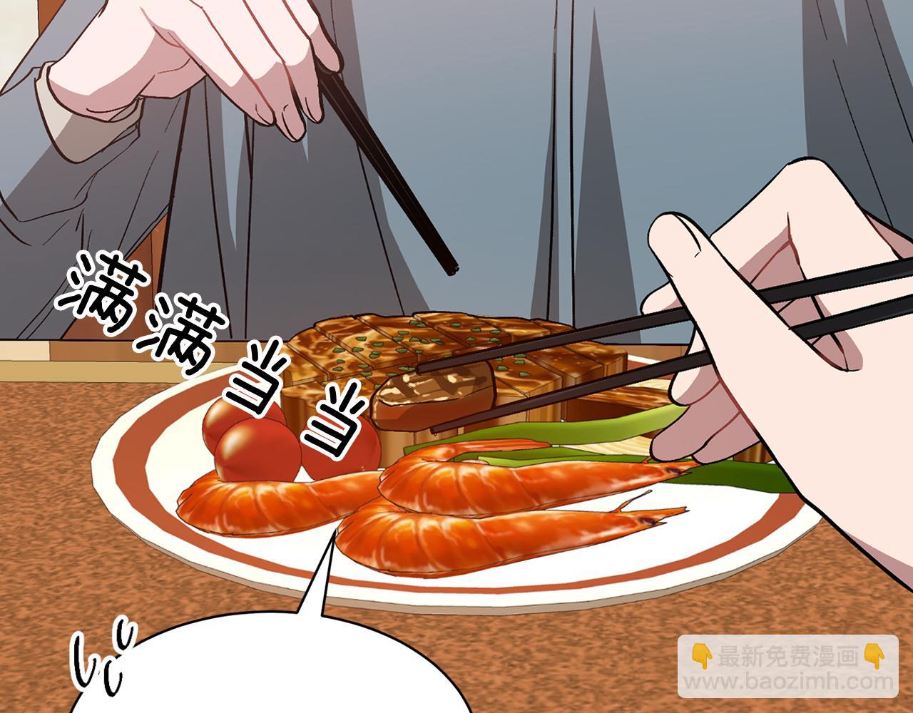 第34话 想要品尝下吗？18