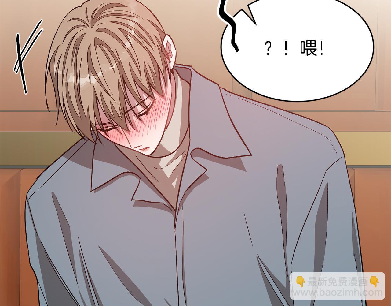 第34话 想要品尝下吗？181