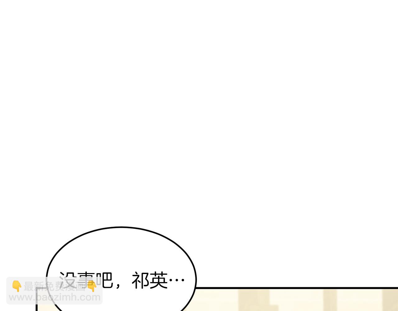 第34话 想要品尝下吗？183
