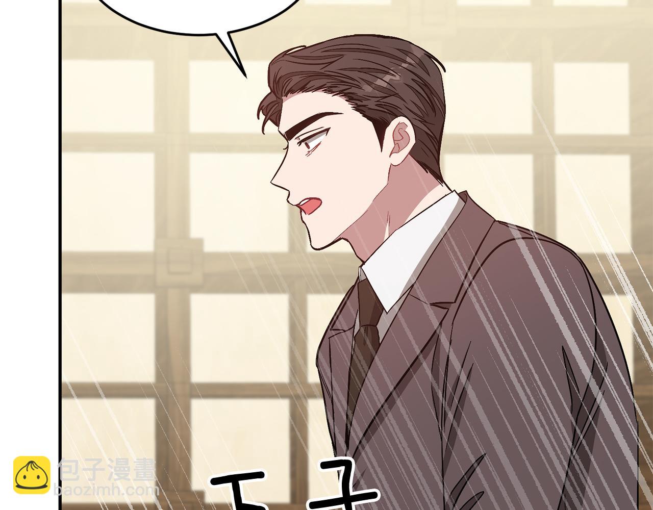 第34话 想要品尝下吗？184