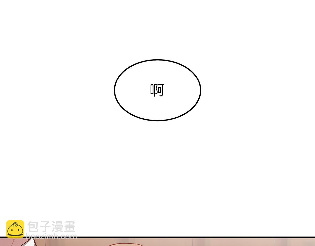 第34话 想要品尝下吗？186
