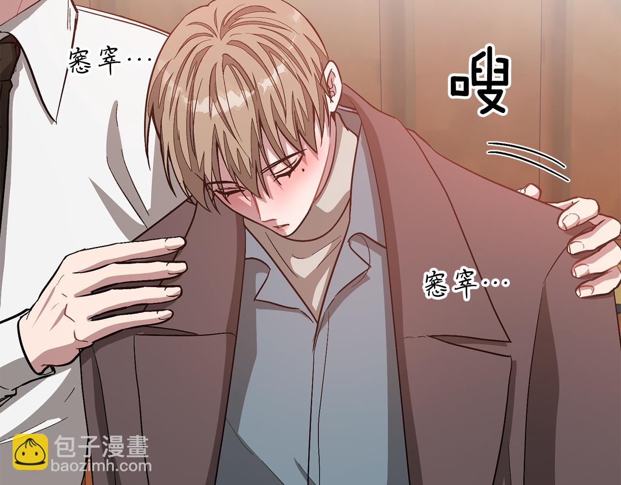 第34话 想要品尝下吗？187