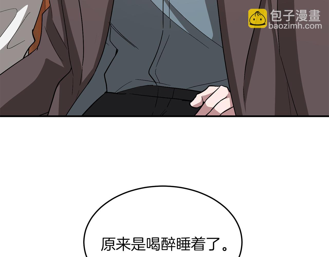 第34话 想要品尝下吗？188