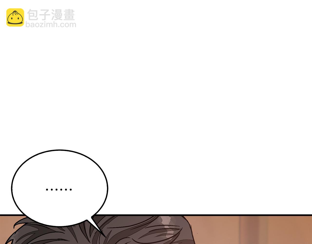 第34话 想要品尝下吗？190