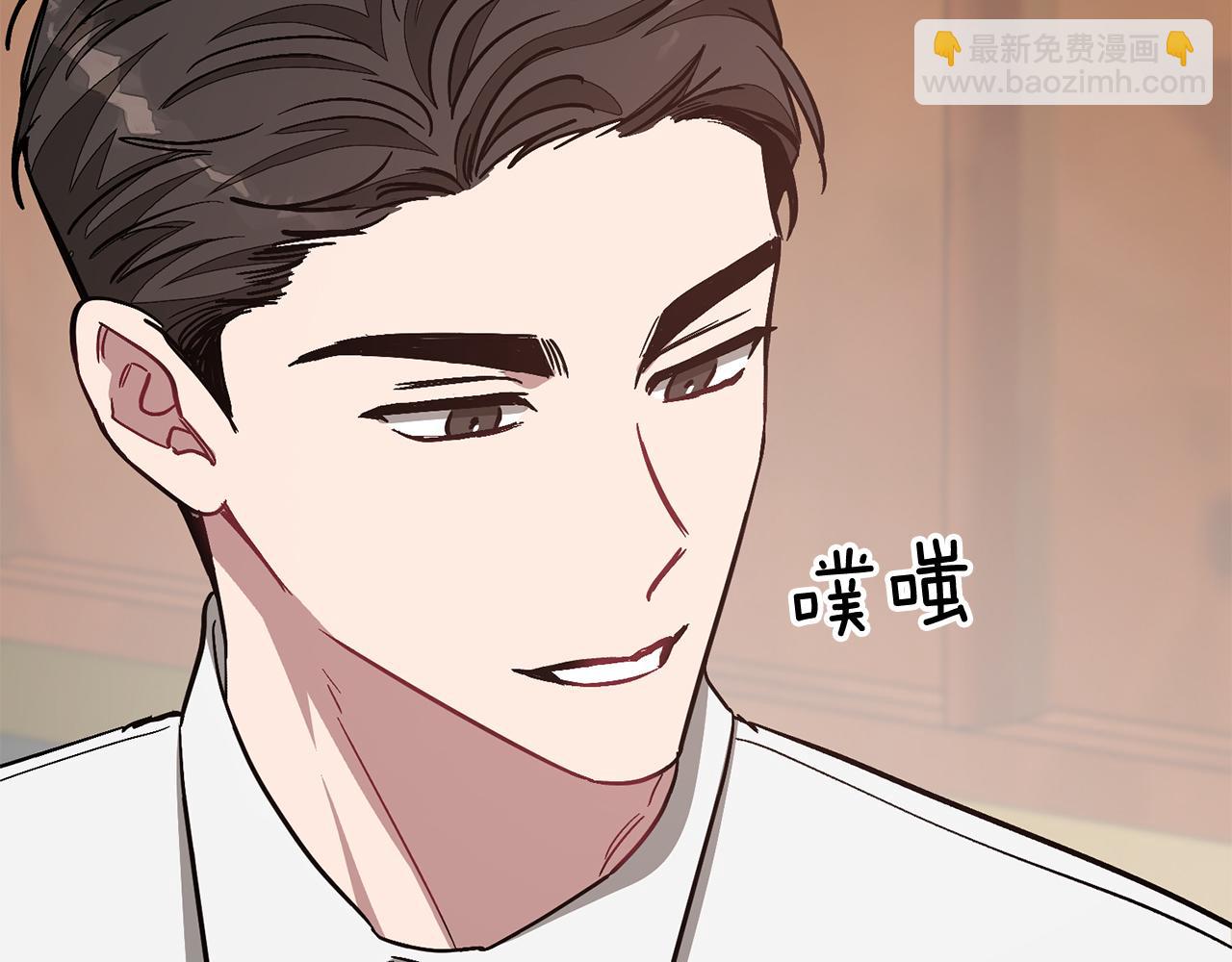 第34话 想要品尝下吗？191