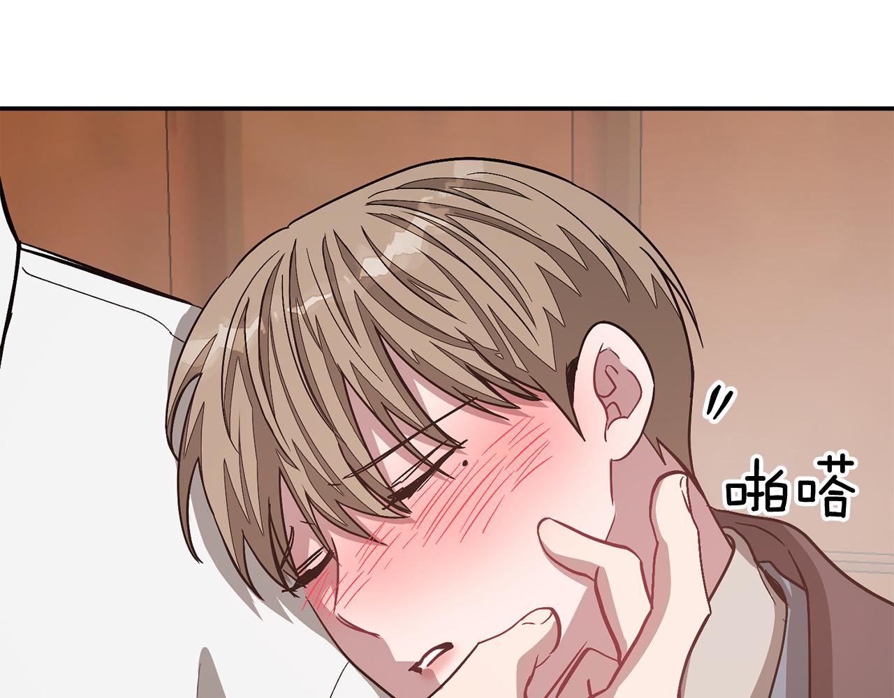第34话 想要品尝下吗？193