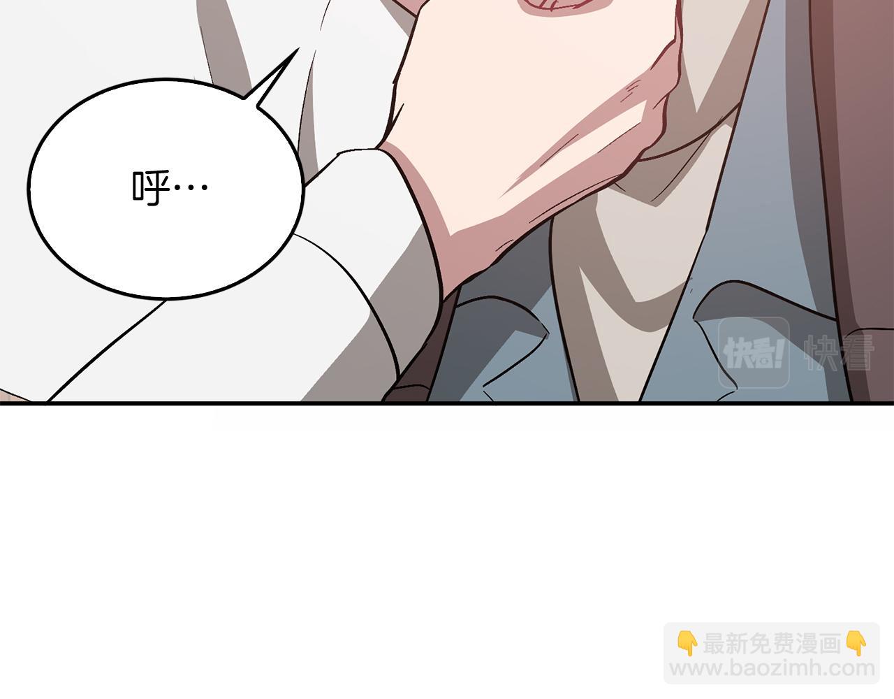 第34话 想要品尝下吗？194
