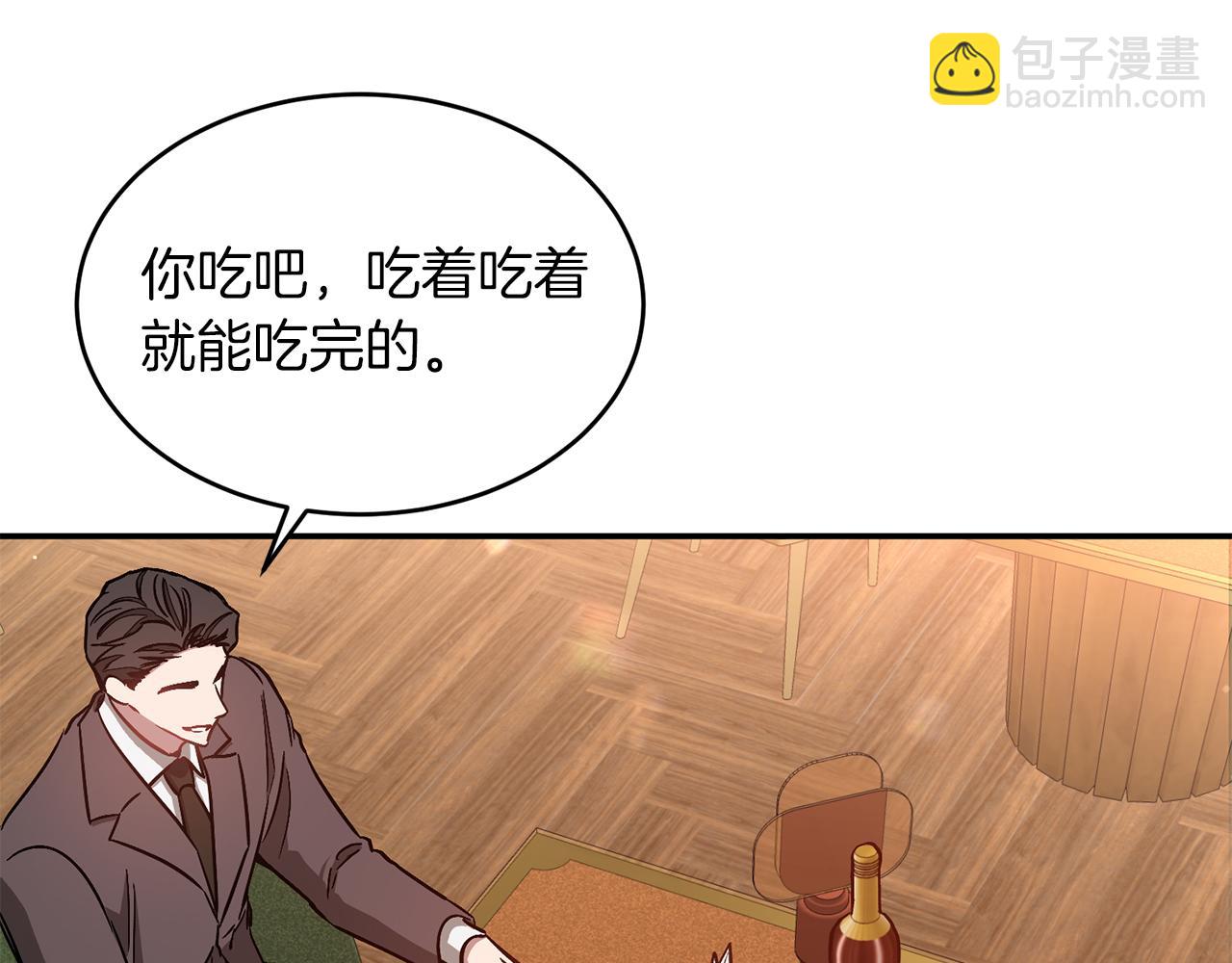 第34话 想要品尝下吗？20