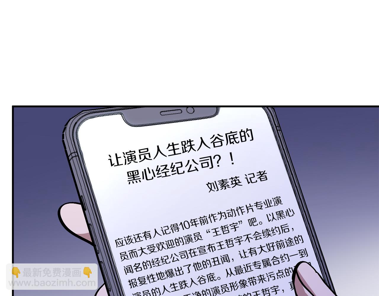 第34话 想要品尝下吗？210