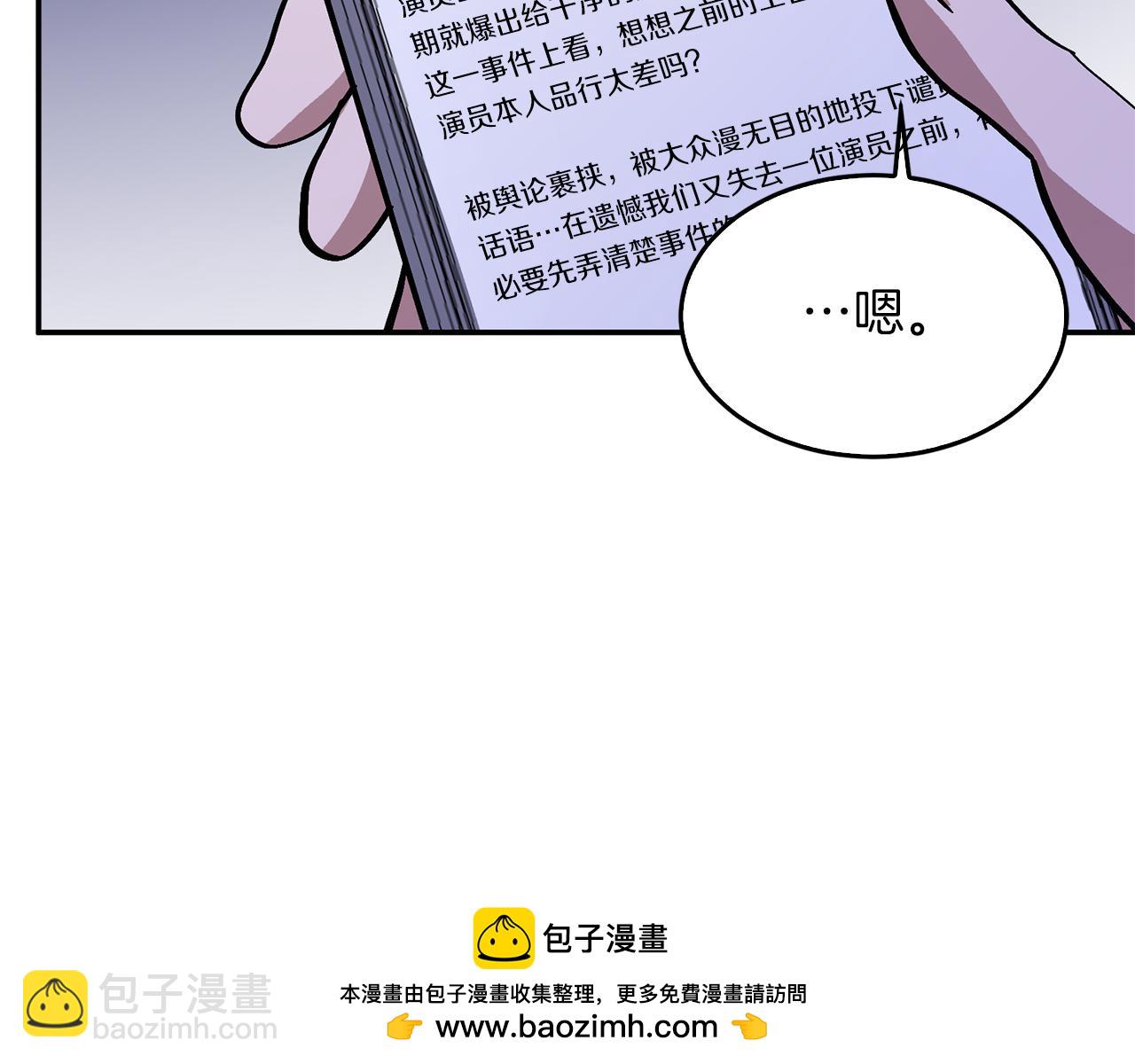 第34话 想要品尝下吗？211