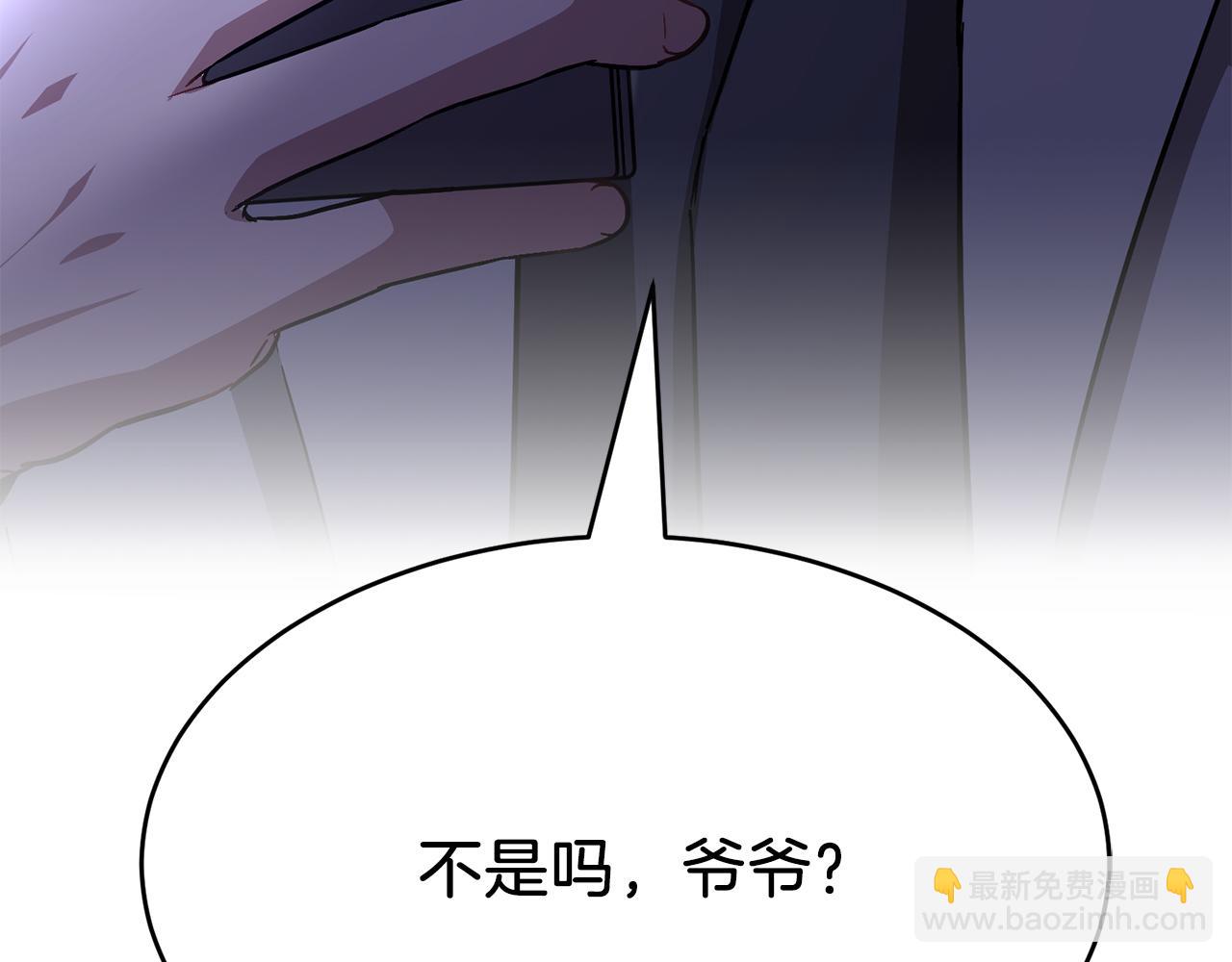 第34话 想要品尝下吗？220