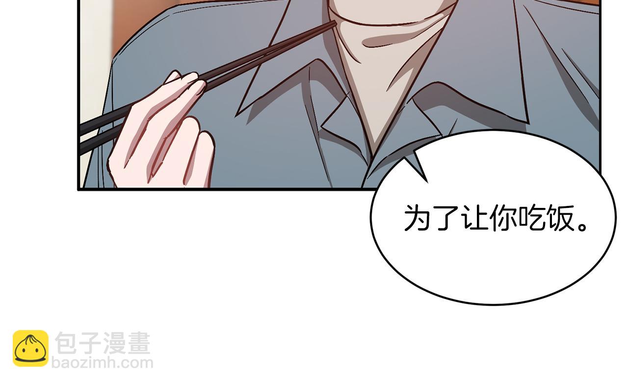 第34话 想要品尝下吗？24