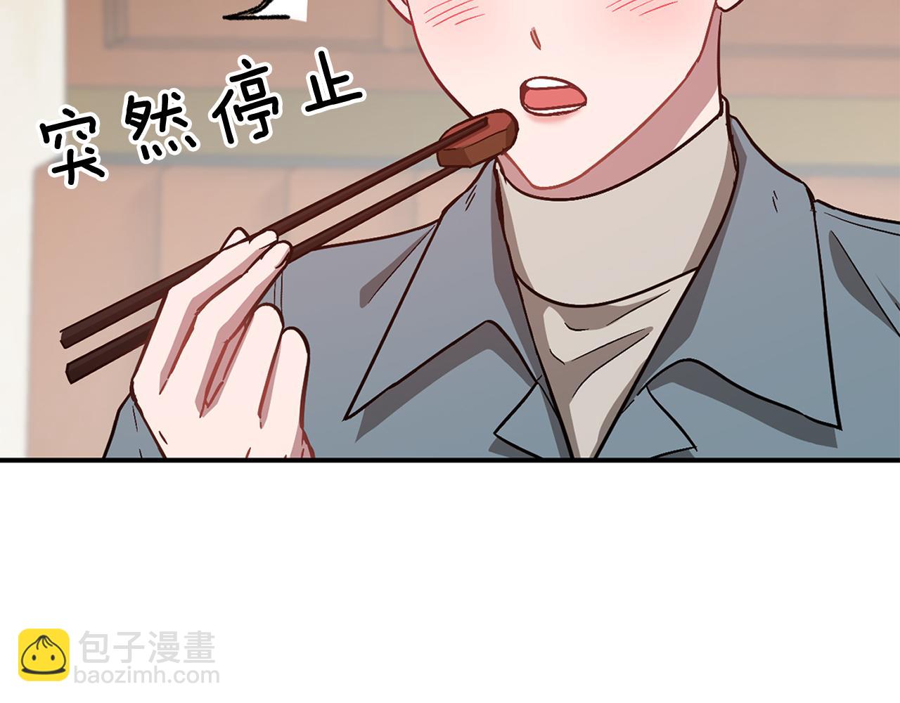 第34话 想要品尝下吗？29
