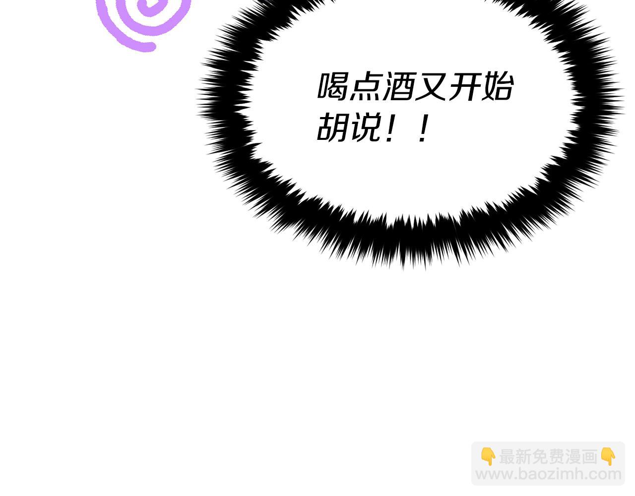 第34话 想要品尝下吗？40