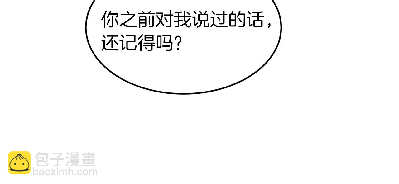 第34话 想要品尝下吗？45