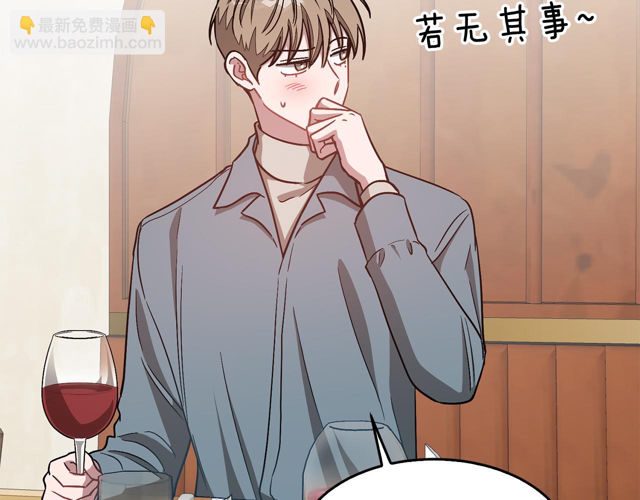 第34话 想要品尝下吗？51