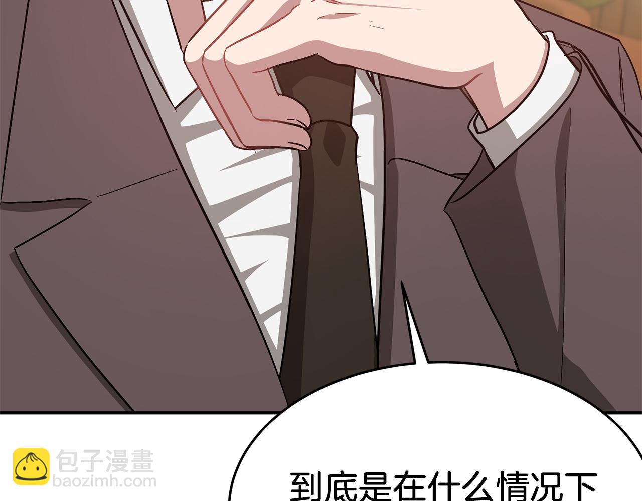 第34话 想要品尝下吗？55